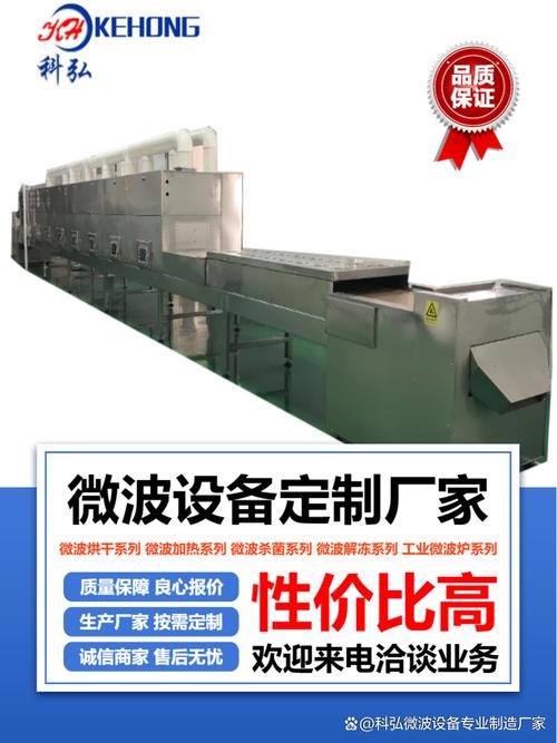 工业废气处理神器微波活性炭设备yyds 最近在工厂环保升级的路上挖到